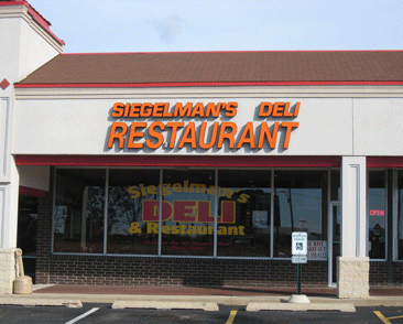 Siegelman’s Restaurant Deli – Arlington Heights, Illinois (CLOSED: 2011)