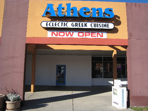 Athens Eclectic Greek – Albuquerque, New Mexico (CLOSED)